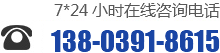 焦作旭隆爐業(yè)科技有限公司