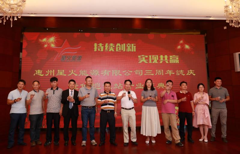 1505276488310133.jpg 三周年慶典股東敬酒.jpg