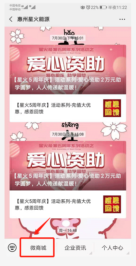 1567405562175693.gif 640 (6).gif