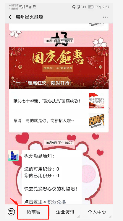 1588205531689773.gif 640 (4).gif