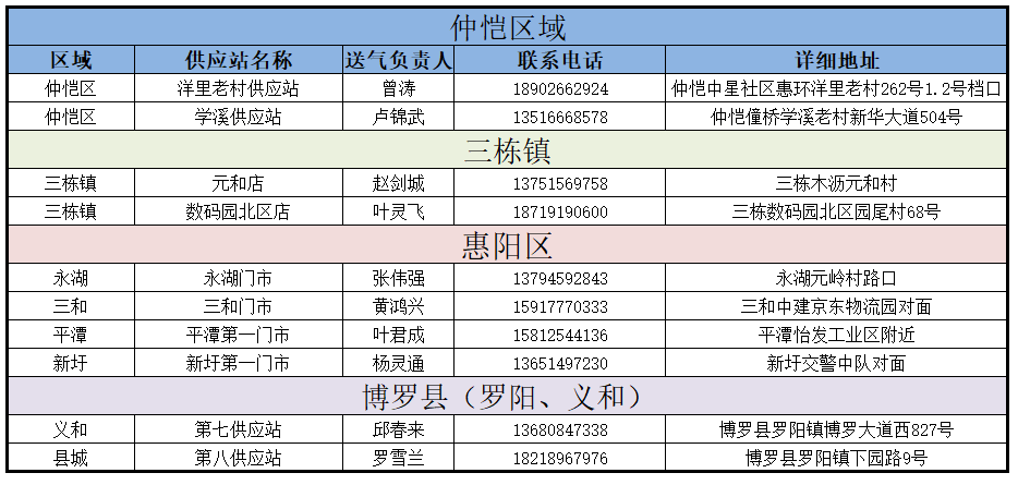 1590393283837063.png 640 (1).png