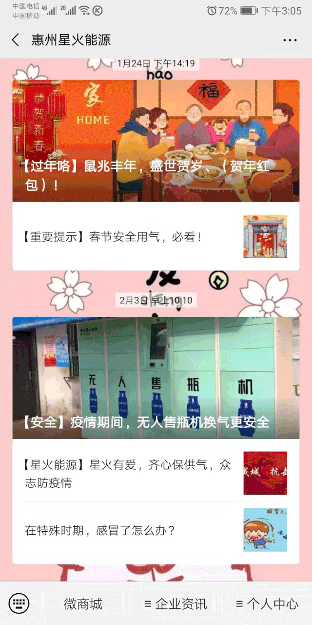 1590393532525298.gif 640 (5).gif