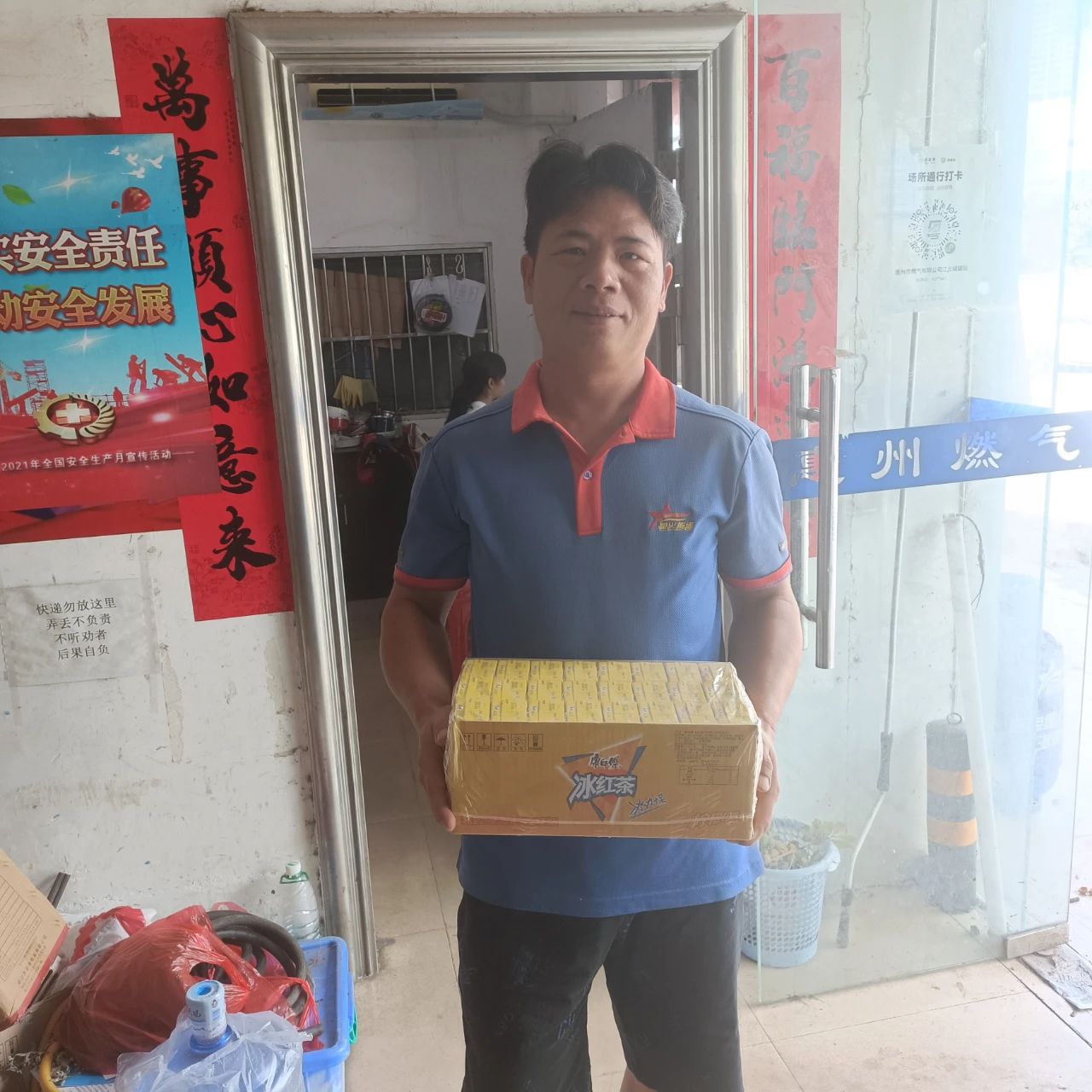 1697768988112529.jpg 微信圖片_20231020102838.jpg